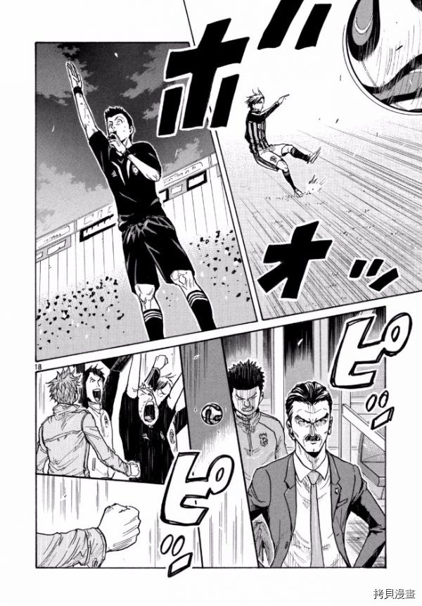 逆转监督[拷贝漫画]韩漫全集-第445话无删减无遮挡章节图片 
