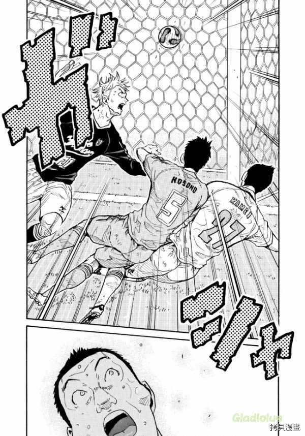 逆转监督[拷贝漫画]韩漫全集-第451话无删减无遮挡章节图片 