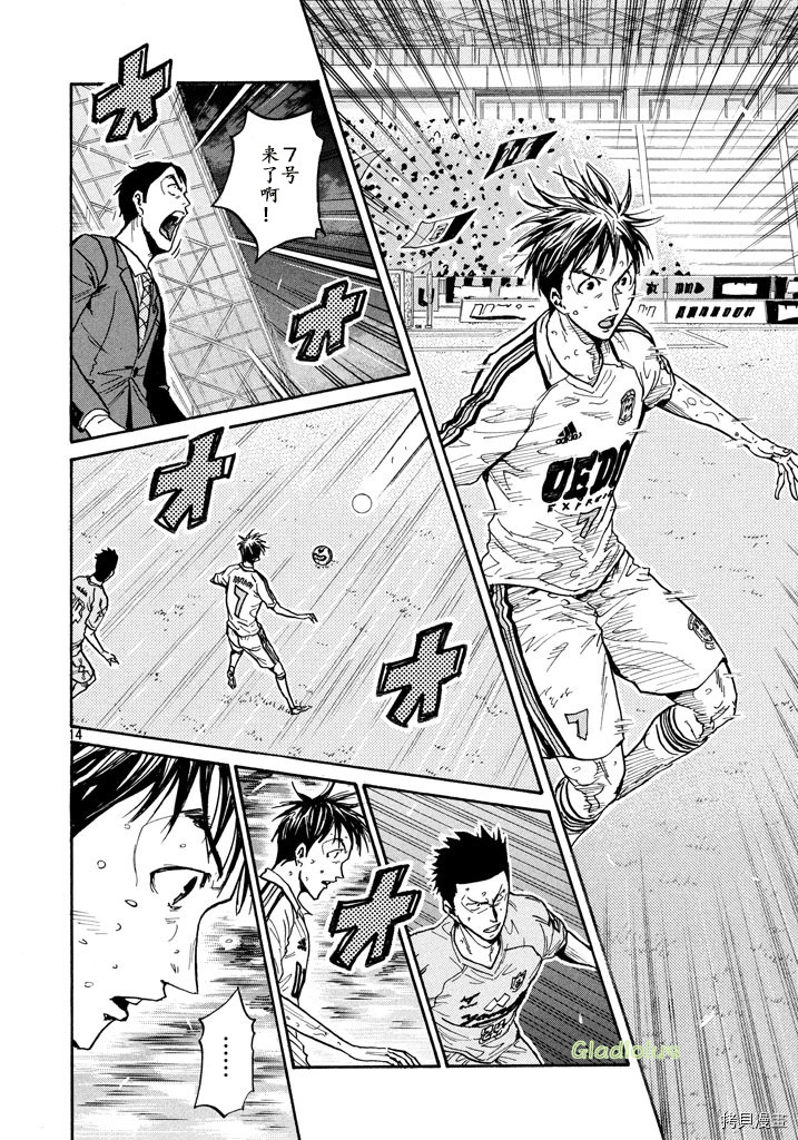 逆转监督[拷贝漫画]韩漫全集-第454话无删减无遮挡章节图片 