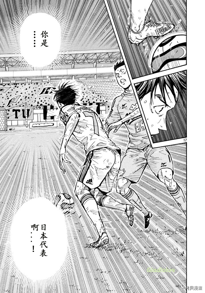 逆转监督[拷贝漫画]韩漫全集-第454话无删减无遮挡章节图片 