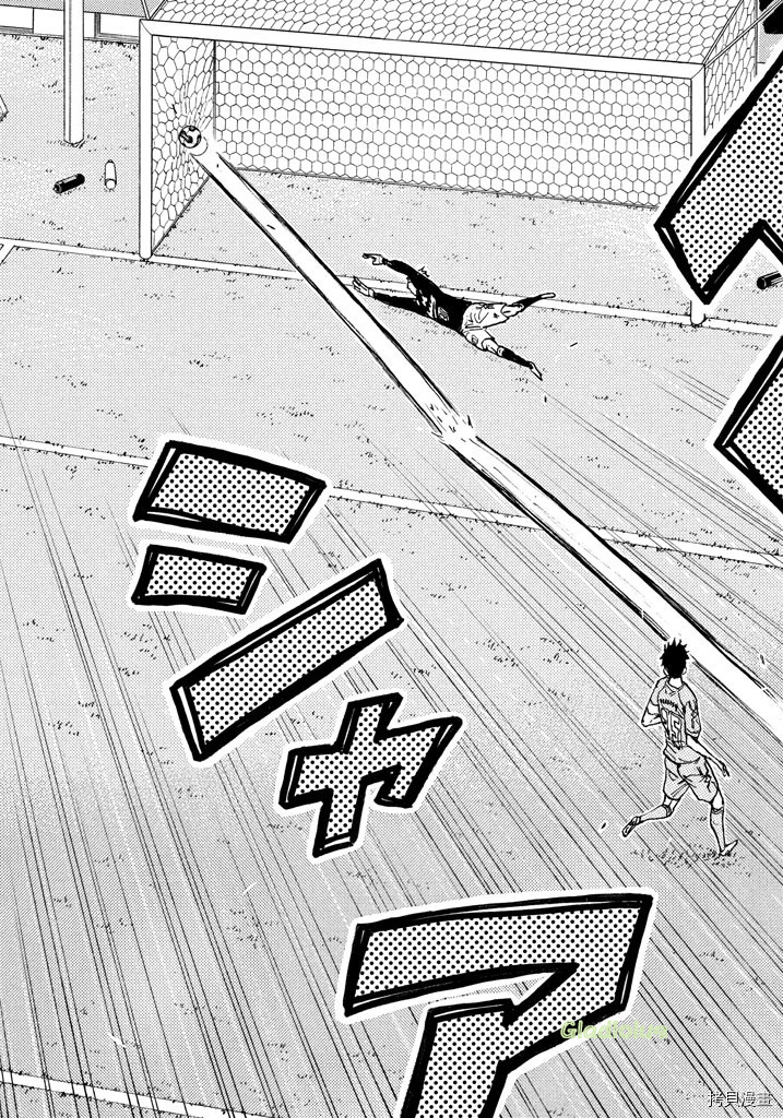 逆转监督[拷贝漫画]韩漫全集-第455话无删减无遮挡章节图片 