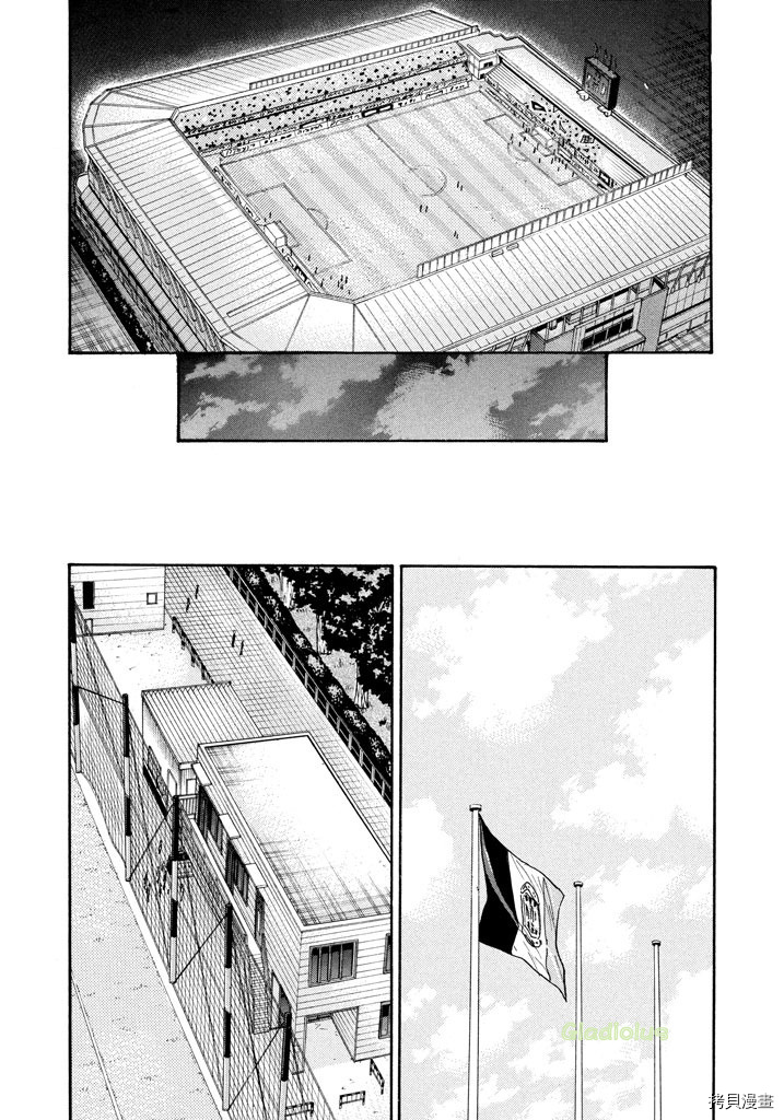 逆转监督[拷贝漫画]韩漫全集-第457话无删减无遮挡章节图片 