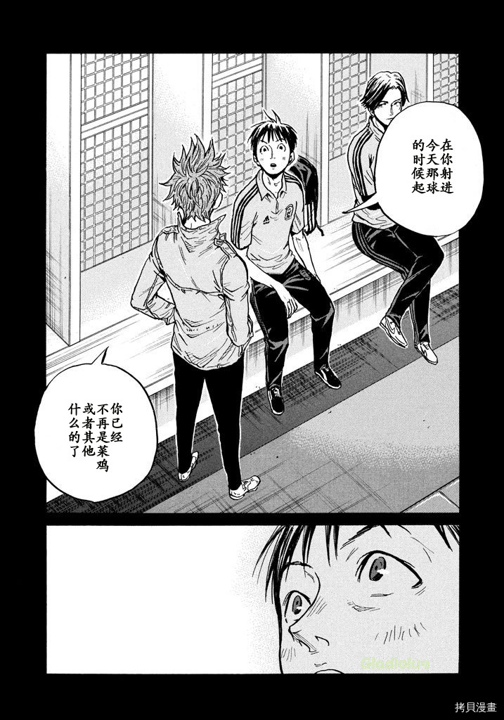 逆转监督[拷贝漫画]韩漫全集-第458话无删减无遮挡章节图片 