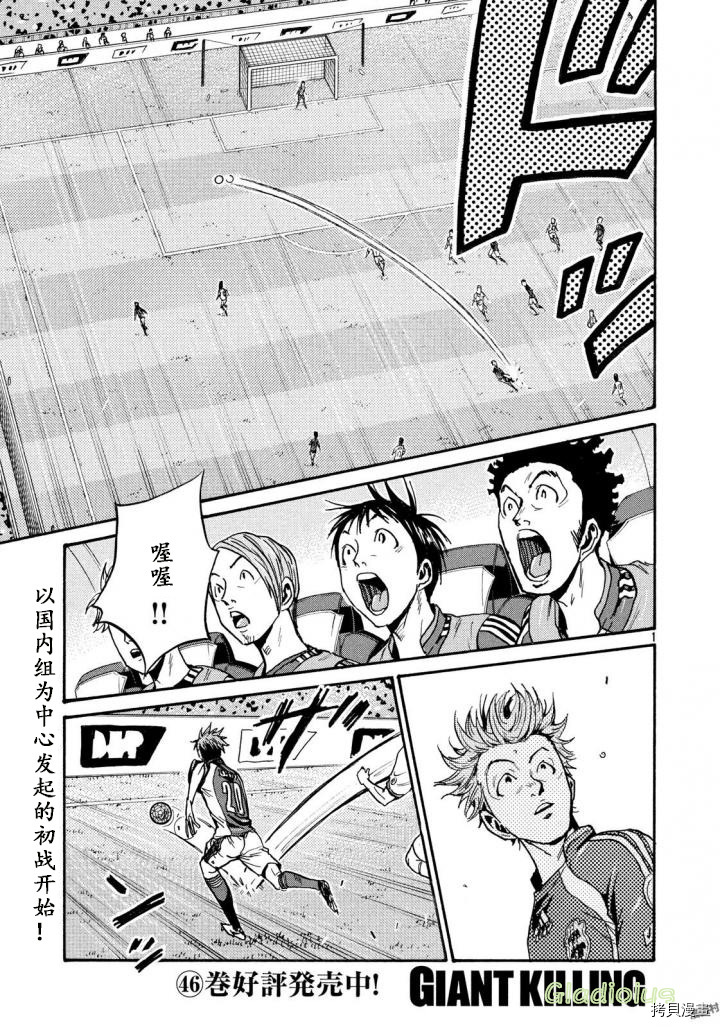 逆转监督[拷贝漫画]韩漫全集-第468话无删减无遮挡章节图片 