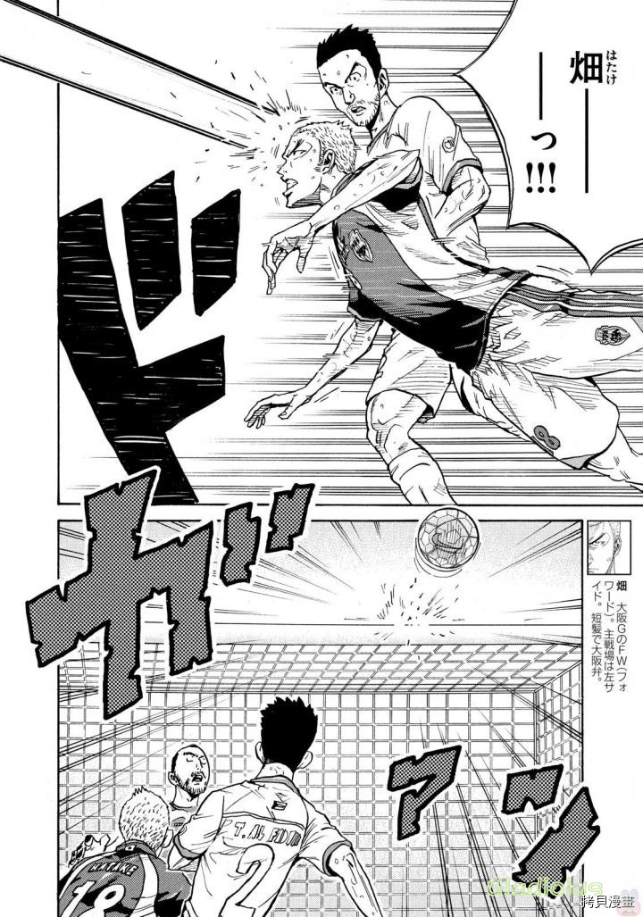 逆转监督[拷贝漫画]韩漫全集-第468话无删减无遮挡章节图片 