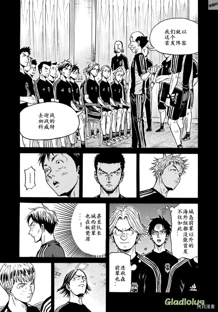 逆转监督[拷贝漫画]韩漫全集-第468话无删减无遮挡章节图片 