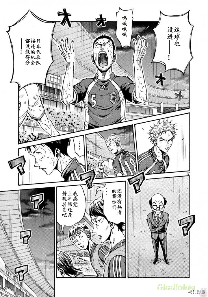 逆转监督[拷贝漫画]韩漫全集-第468话无删减无遮挡章节图片 