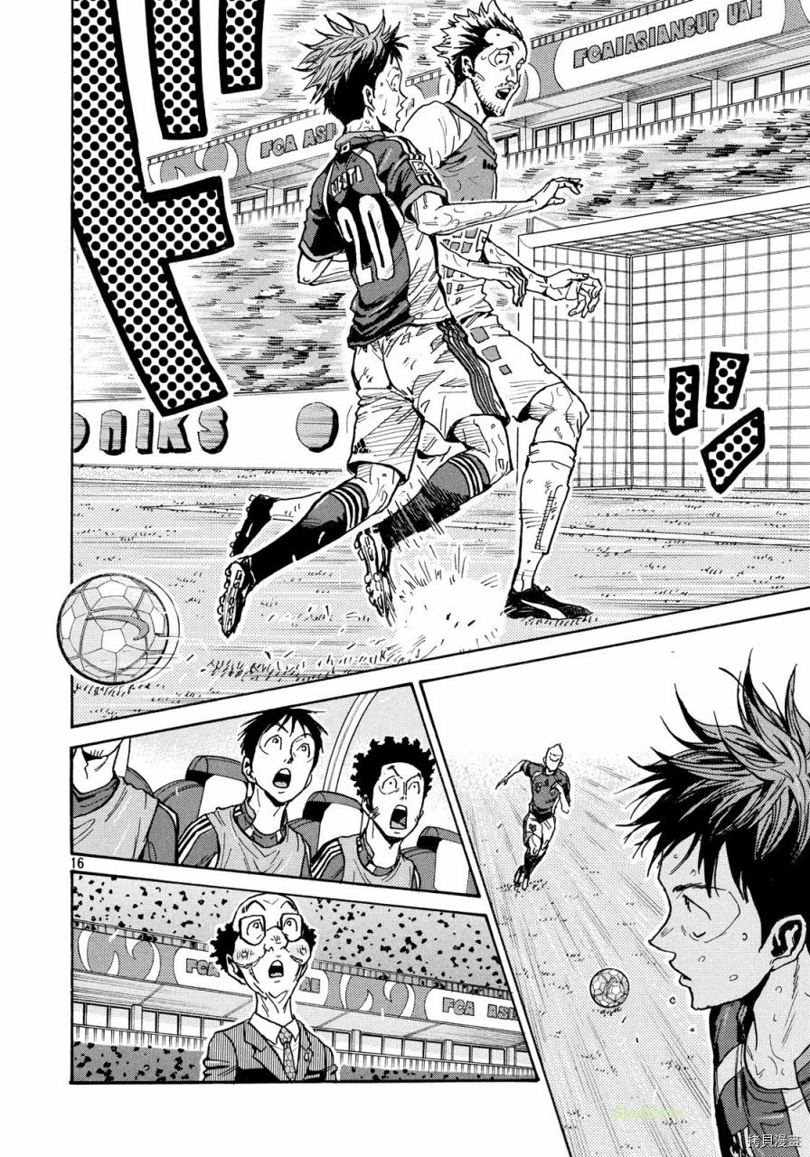 逆转监督[拷贝漫画]韩漫全集-第469话无删减无遮挡章节图片 