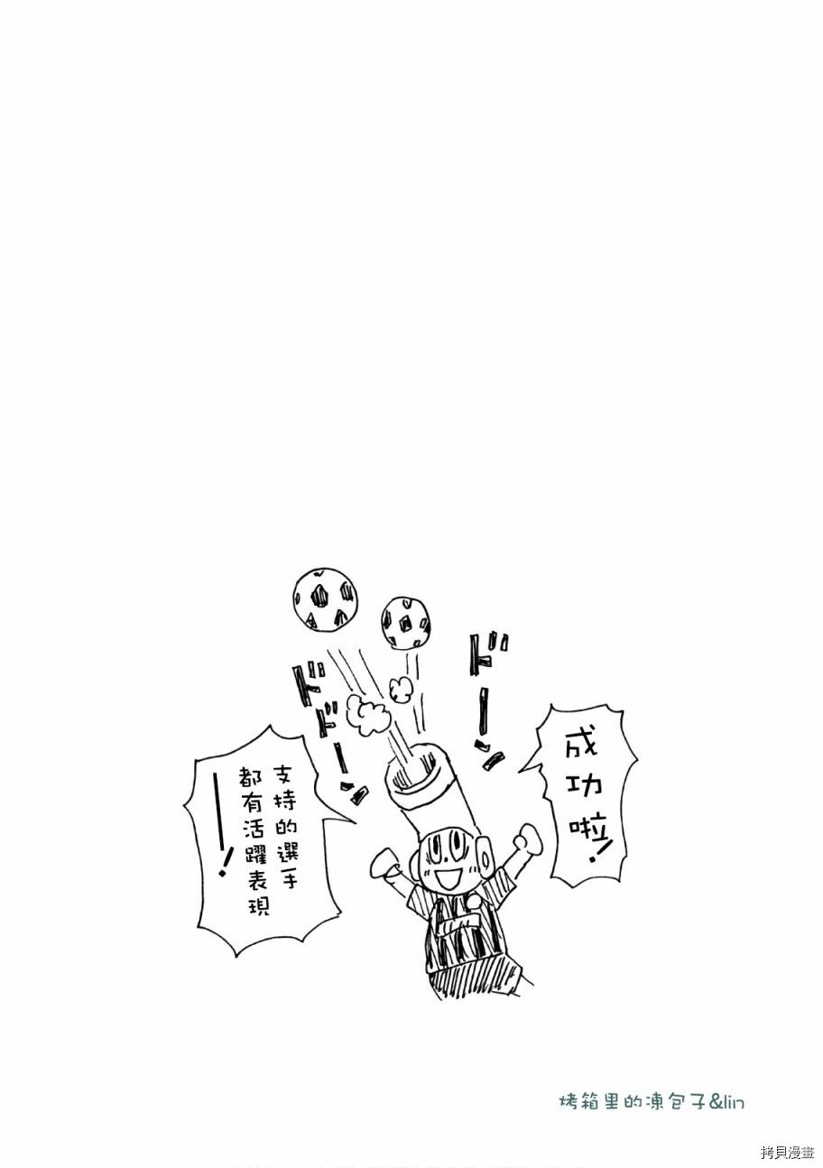 逆转监督[拷贝漫画]韩漫全集-第469话无删减无遮挡章节图片 