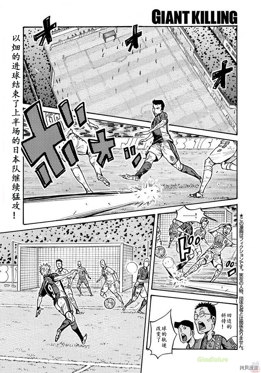 逆转监督[拷贝漫画]韩漫全集-第470话无删减无遮挡章节图片 
