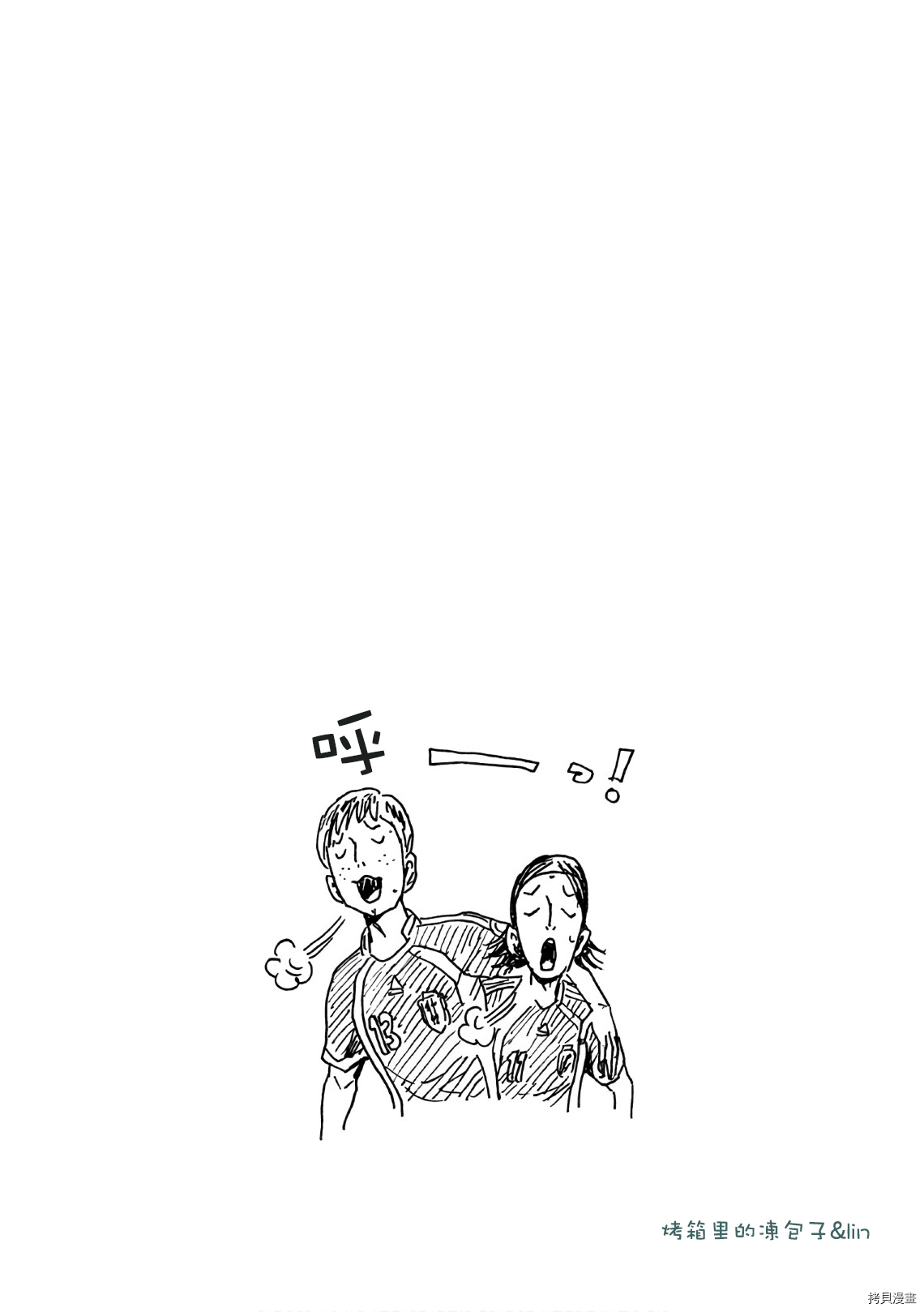 逆转监督[拷贝漫画]韩漫全集-第470话无删减无遮挡章节图片 