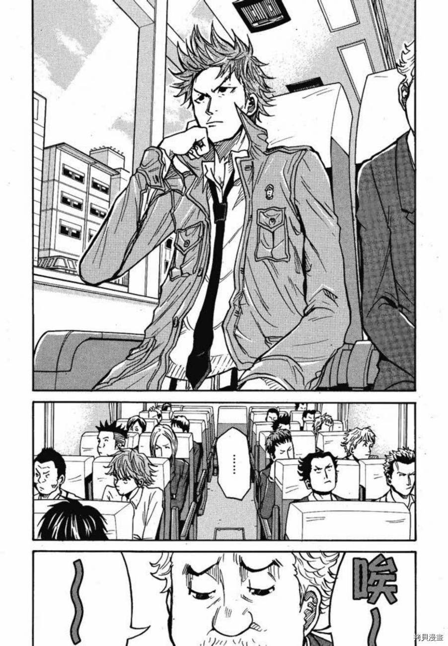 逆转监督[拷贝漫画]韩漫全集-第04卷无删减无遮挡章节图片 