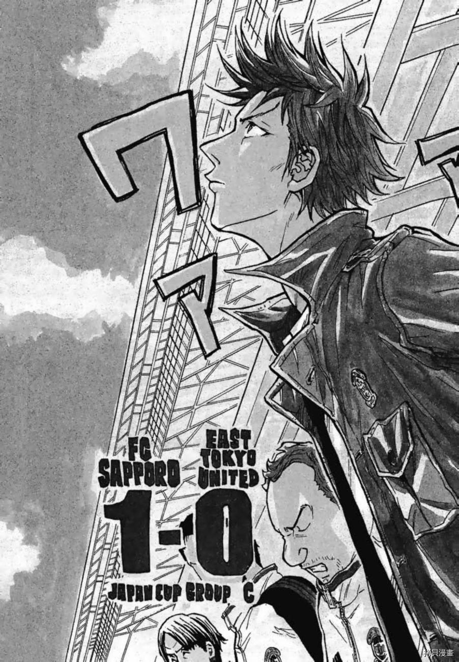 逆转监督[拷贝漫画]韩漫全集-第04卷无删减无遮挡章节图片 