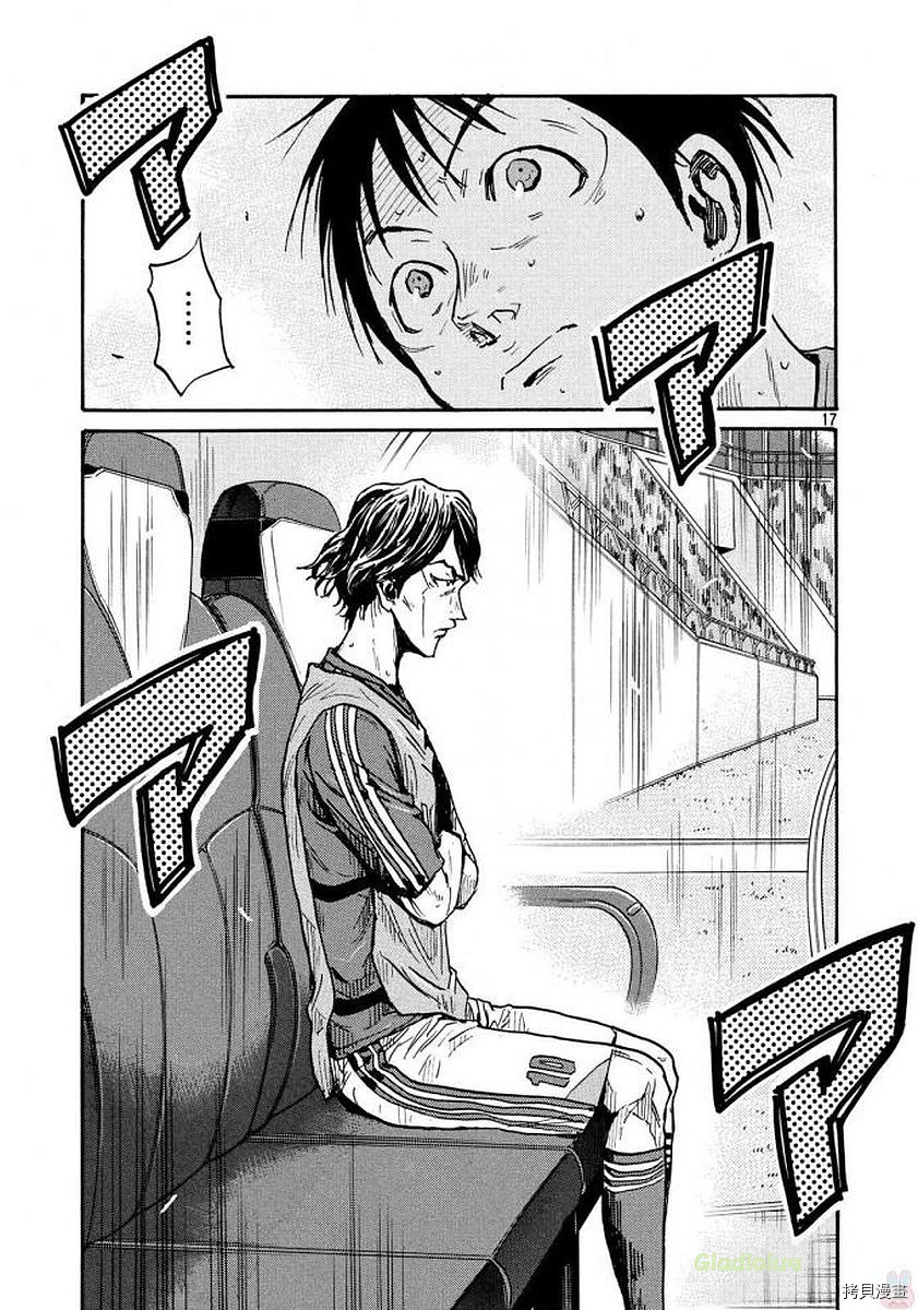 逆转监督[拷贝漫画]韩漫全集-第471话无删减无遮挡章节图片 