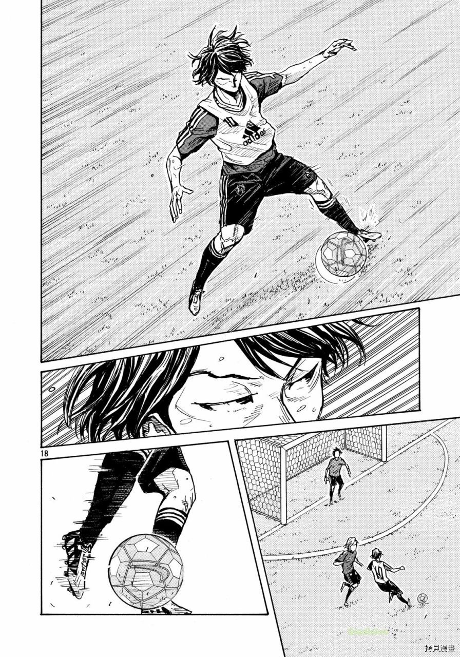 逆转监督[拷贝漫画]韩漫全集-第472话无删减无遮挡章节图片 