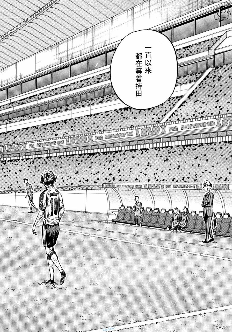 逆转监督[拷贝漫画]韩漫全集-第477话无删减无遮挡章节图片 