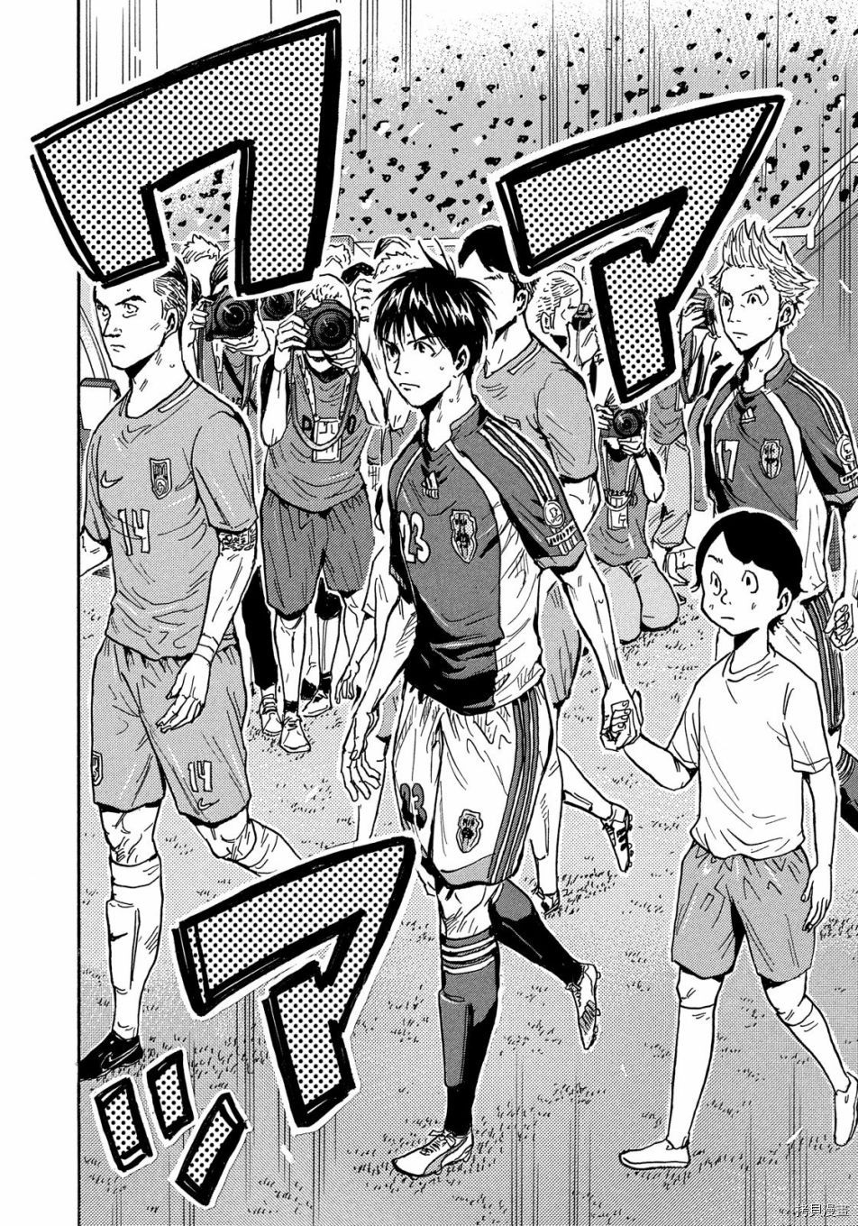 逆转监督[拷贝漫画]韩漫全集-第481话无删减无遮挡章节图片 