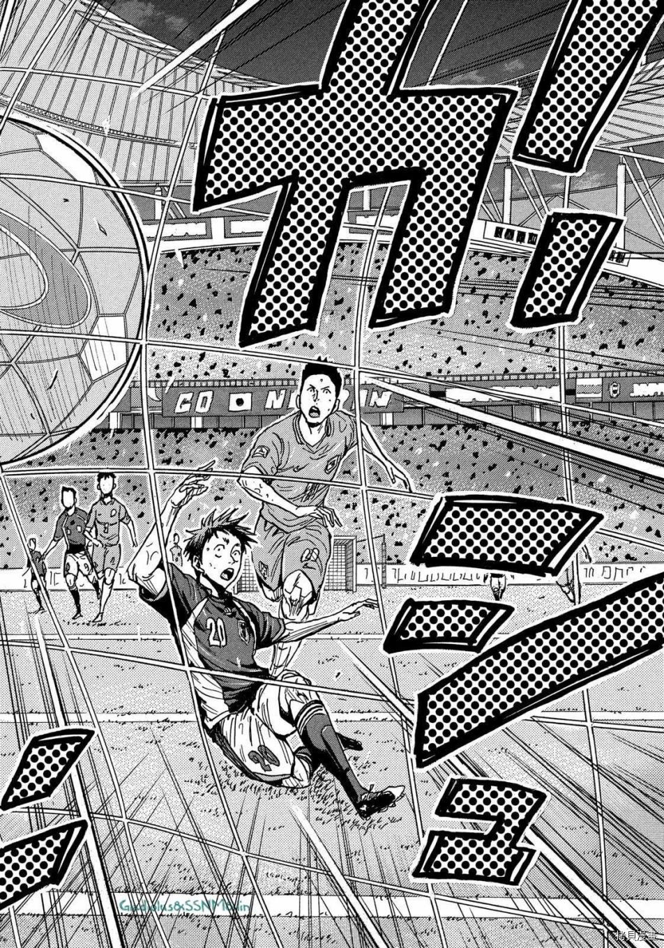 逆转监督[拷贝漫画]韩漫全集-第485话无删减无遮挡章节图片 