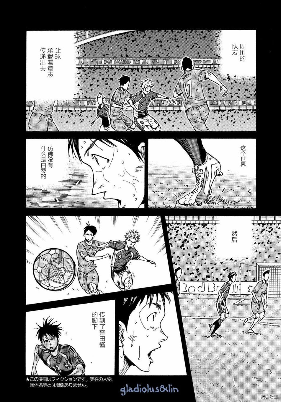 逆转监督[拷贝漫画]韩漫全集-第487话无删减无遮挡章节图片 
