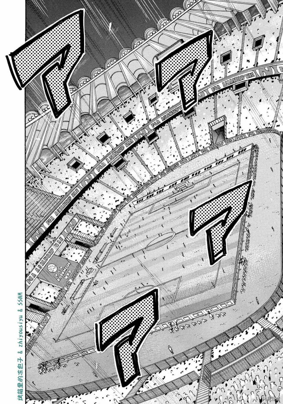 逆转监督[拷贝漫画]韩漫全集-第491话无删减无遮挡章节图片 