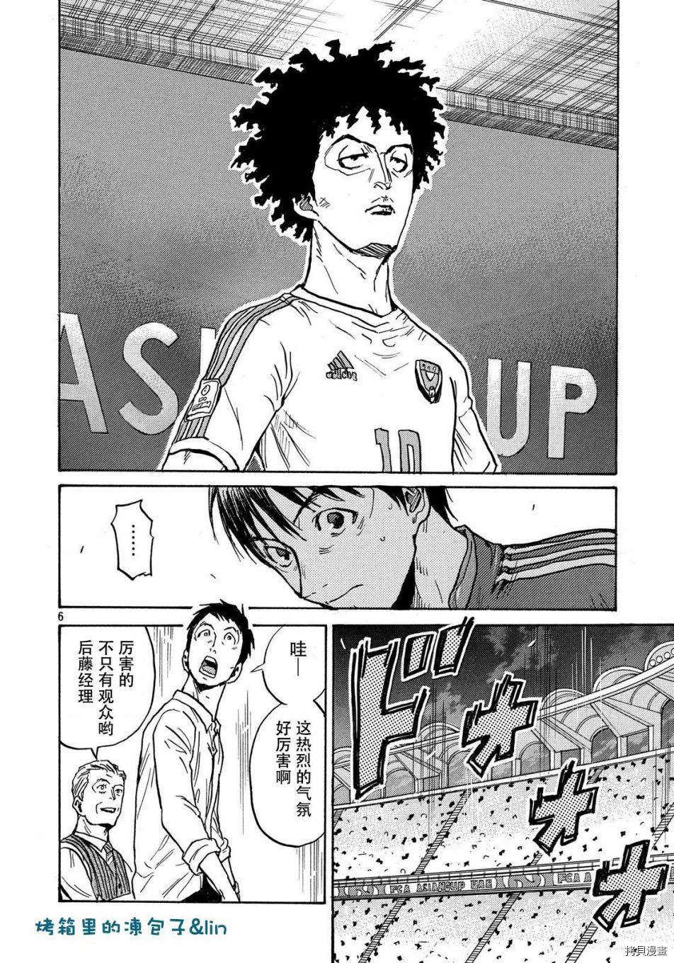 逆转监督[拷贝漫画]韩漫全集-第492话无删减无遮挡章节图片 