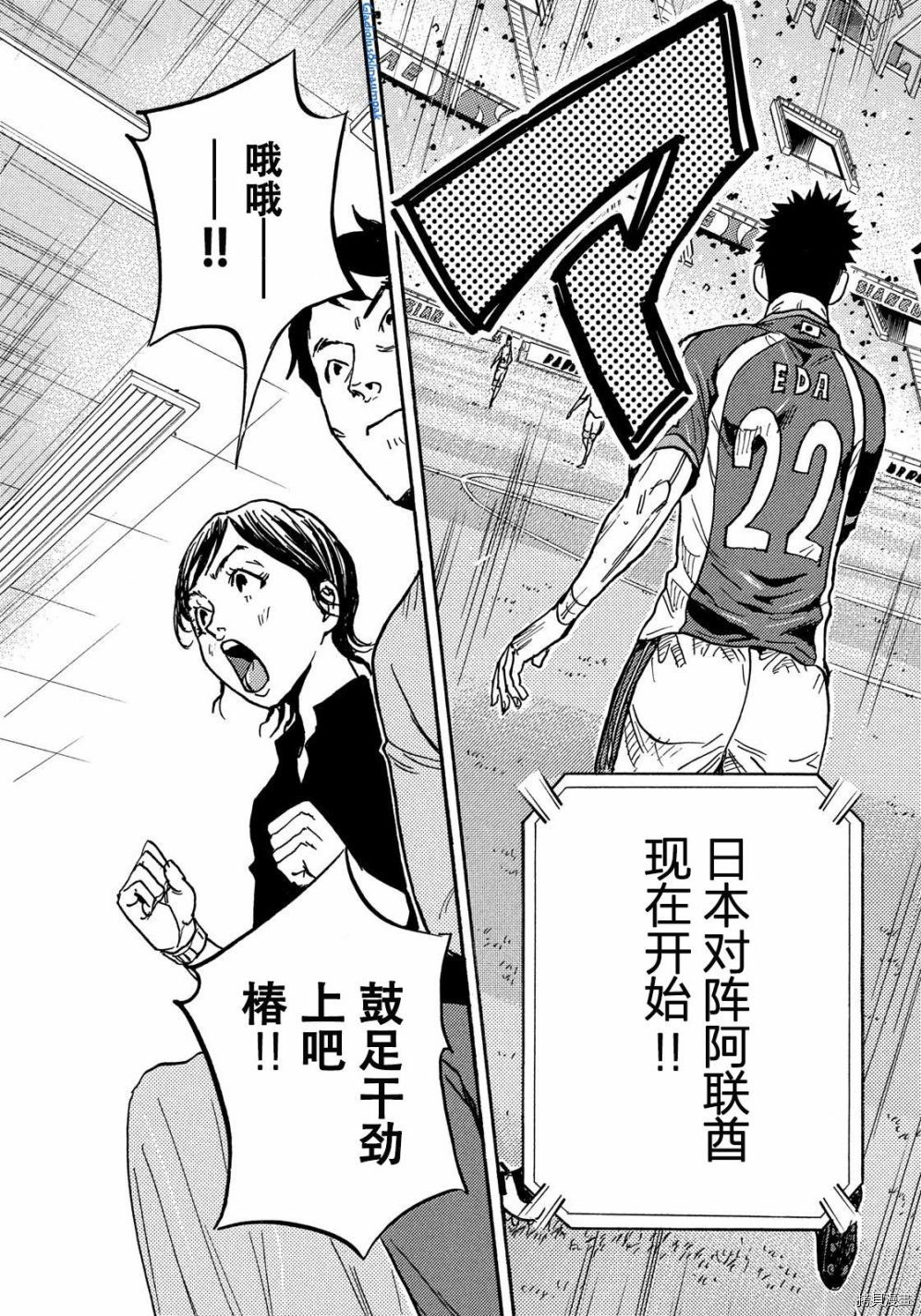 逆转监督[拷贝漫画]韩漫全集-第493话无删减无遮挡章节图片 