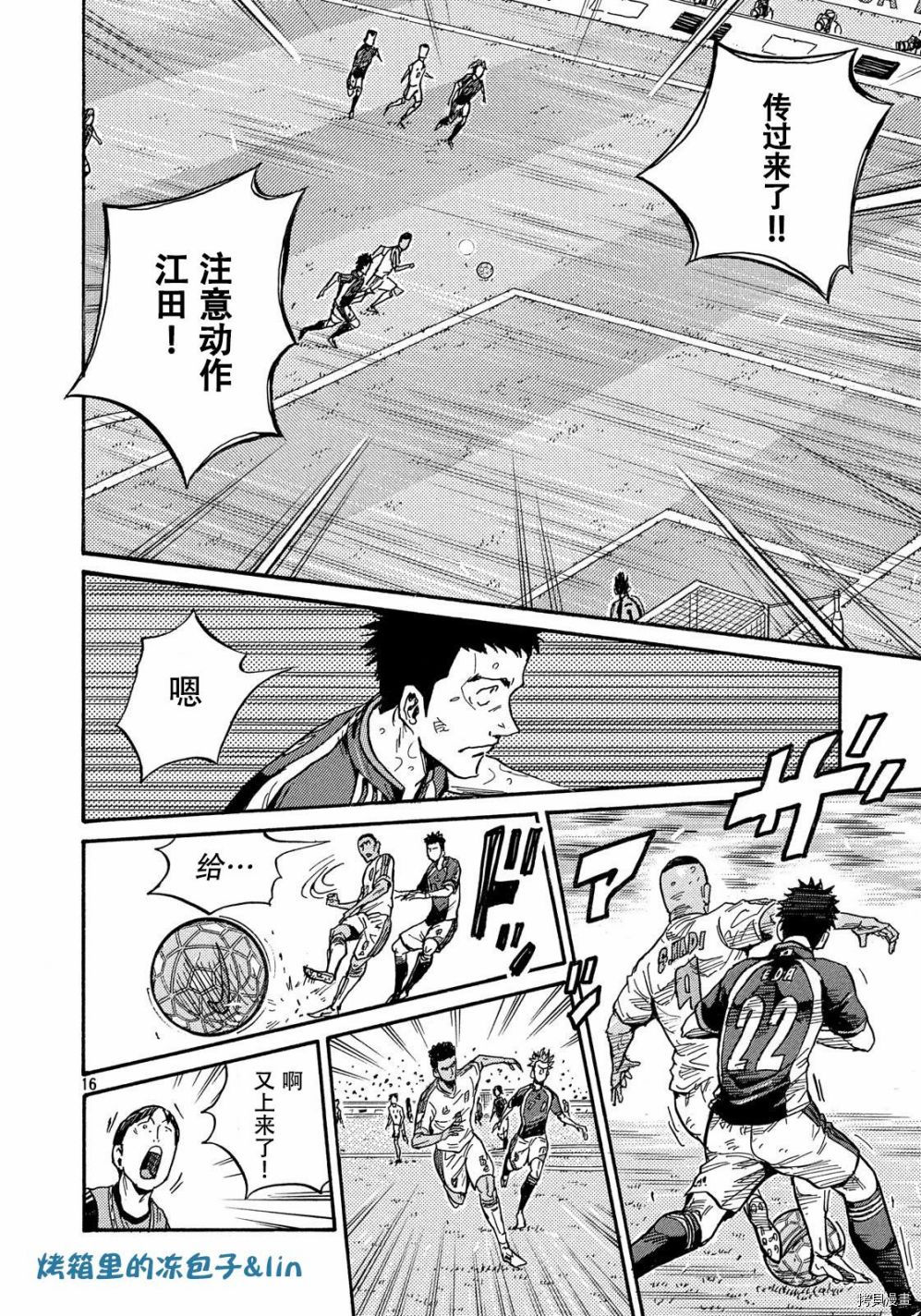 逆转监督[拷贝漫画]韩漫全集-第495话无删减无遮挡章节图片 