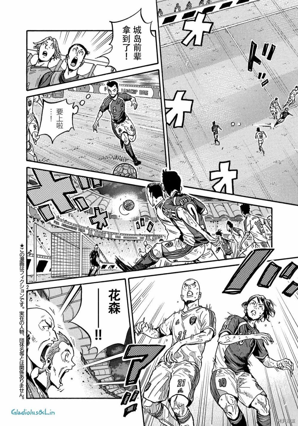 逆转监督[拷贝漫画]韩漫全集-第497话无删减无遮挡章节图片 