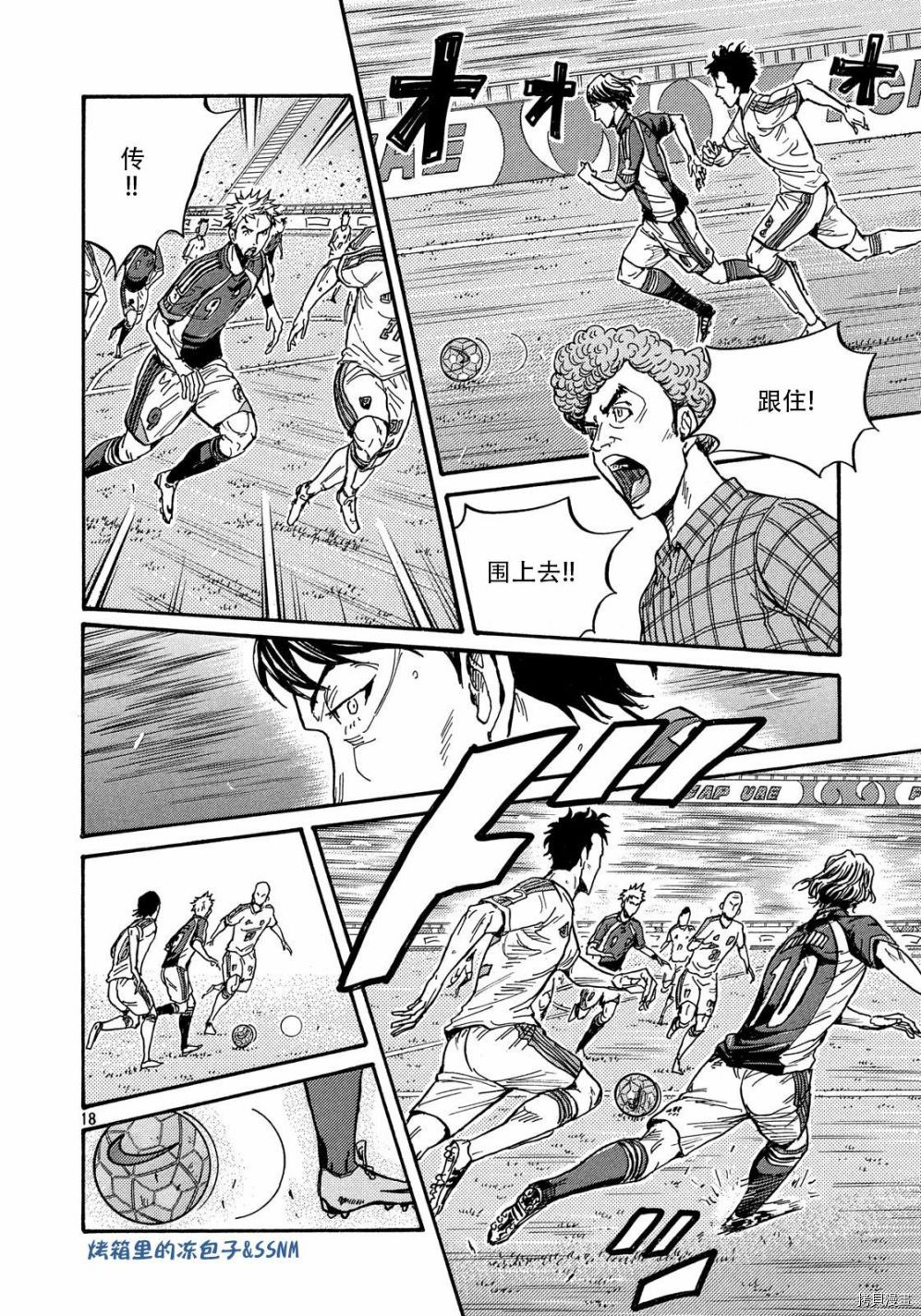 逆转监督[拷贝漫画]韩漫全集-第498话无删减无遮挡章节图片 