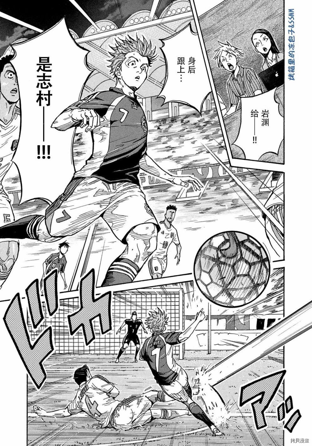 逆转监督[拷贝漫画]韩漫全集-第498话无删减无遮挡章节图片 