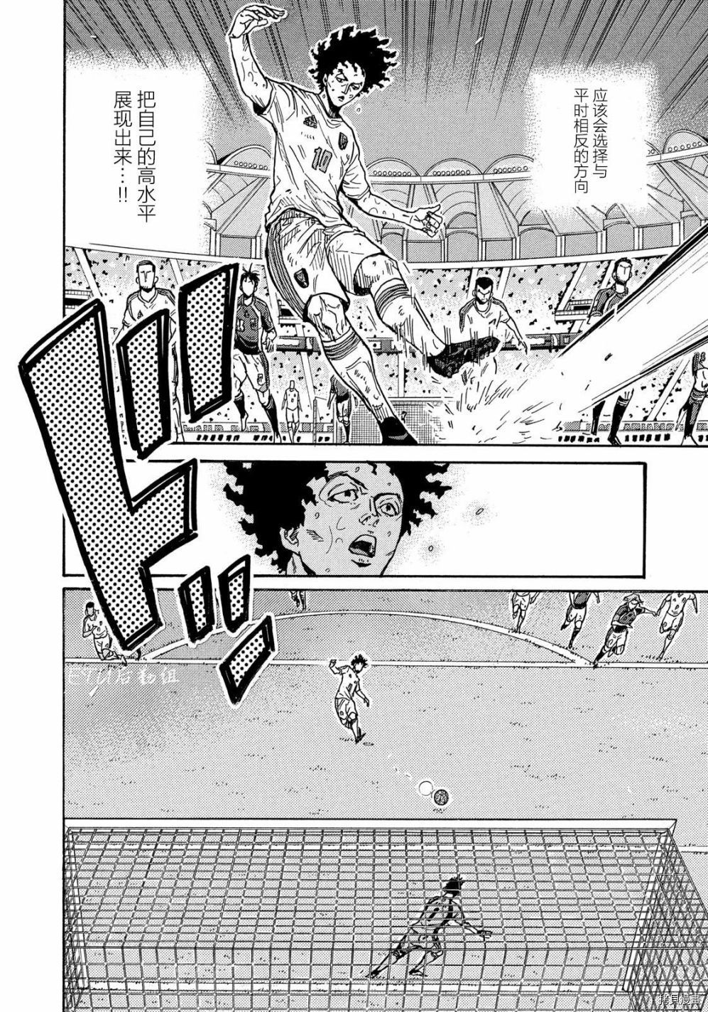 逆转监督[拷贝漫画]韩漫全集-第502话无删减无遮挡章节图片 
