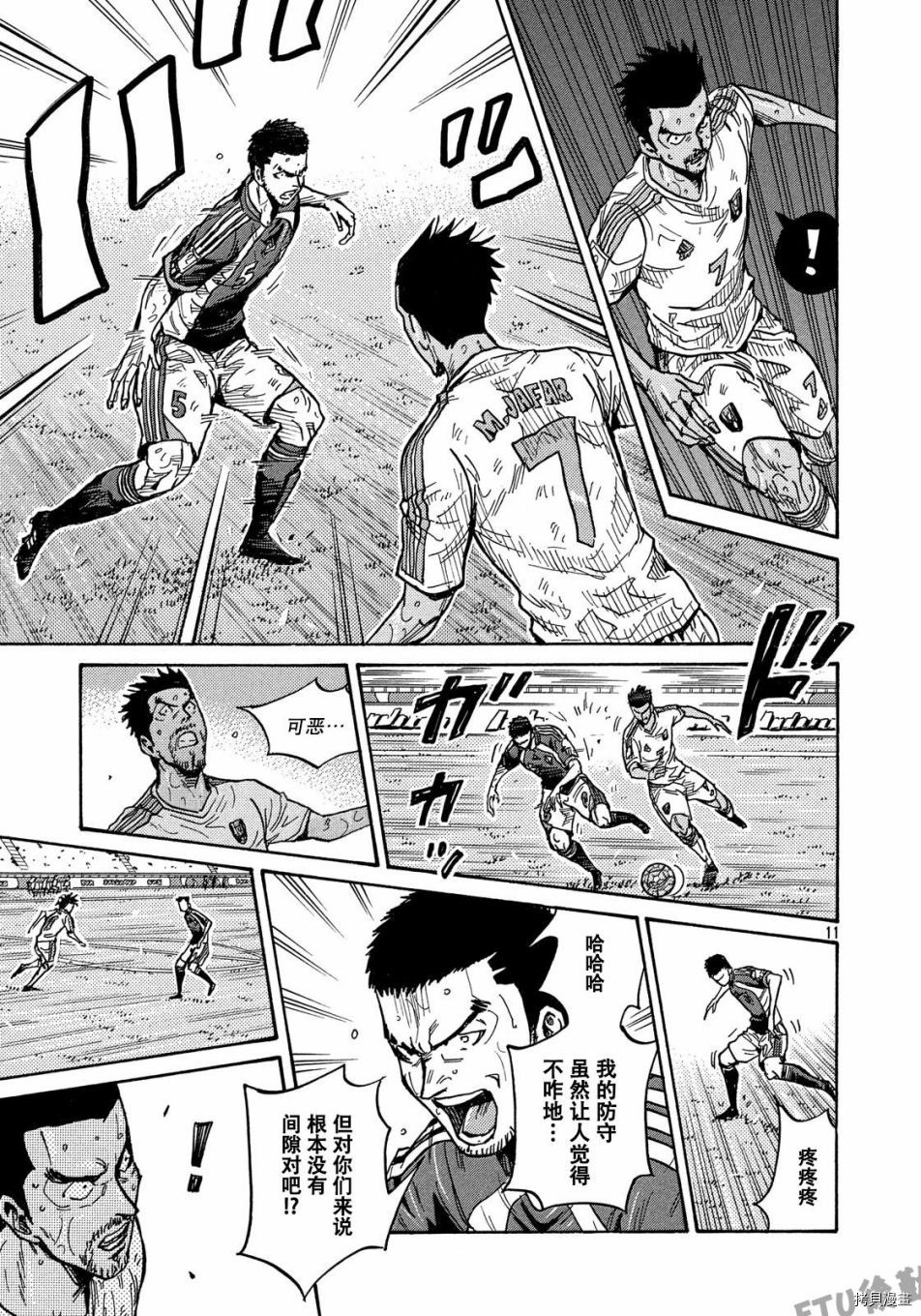 逆转监督[拷贝漫画]韩漫全集-第508话无删减无遮挡章节图片 