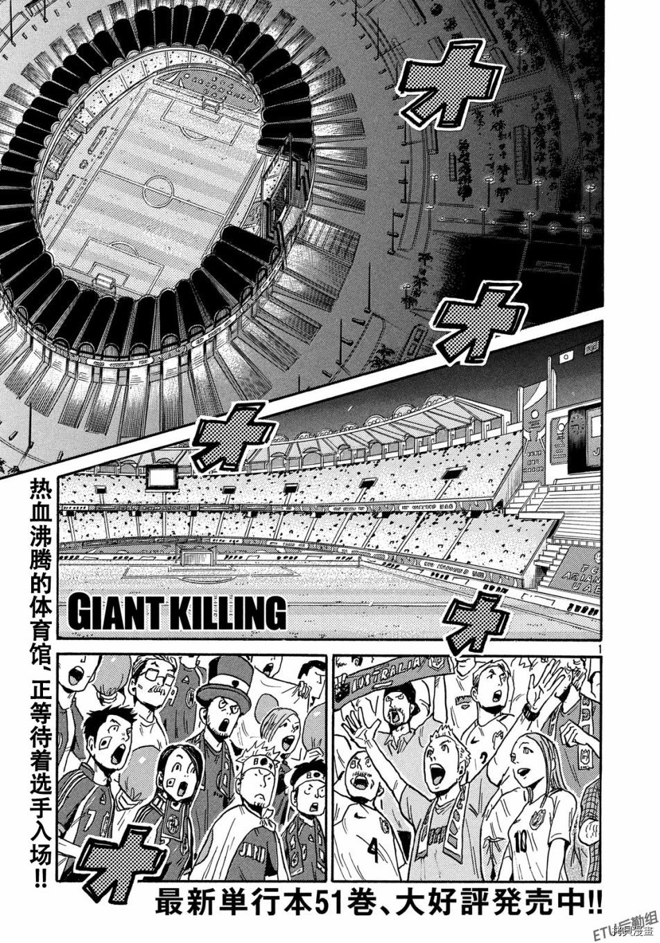 逆转监督[拷贝漫画]韩漫全集-第518话无删减无遮挡章节图片 