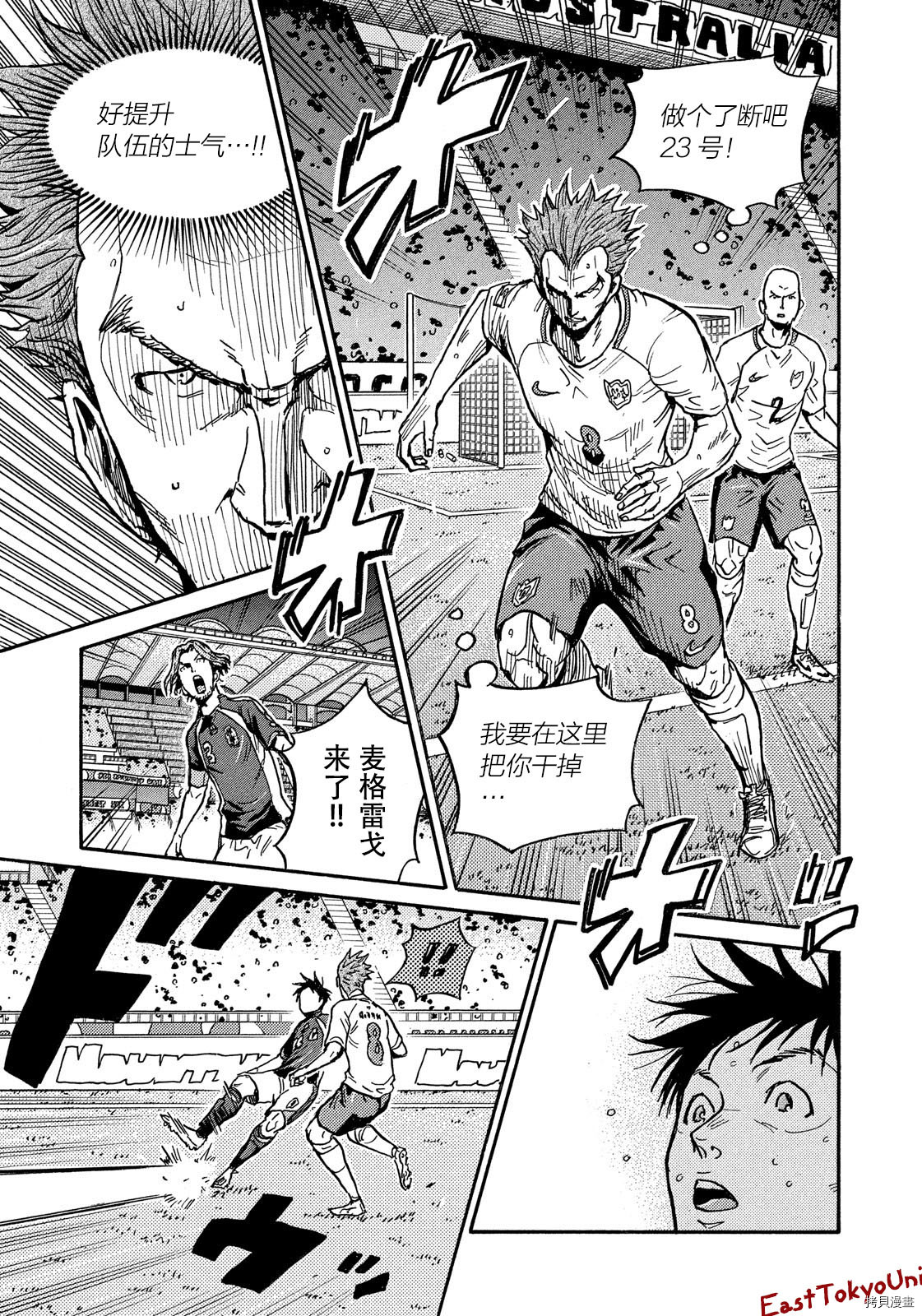 逆转监督[拷贝漫画]韩漫全集-第523话无删减无遮挡章节图片 