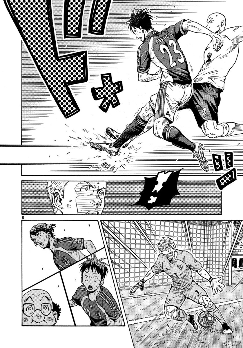 逆转监督[拷贝漫画]韩漫全集-第532话无删减无遮挡章节图片 