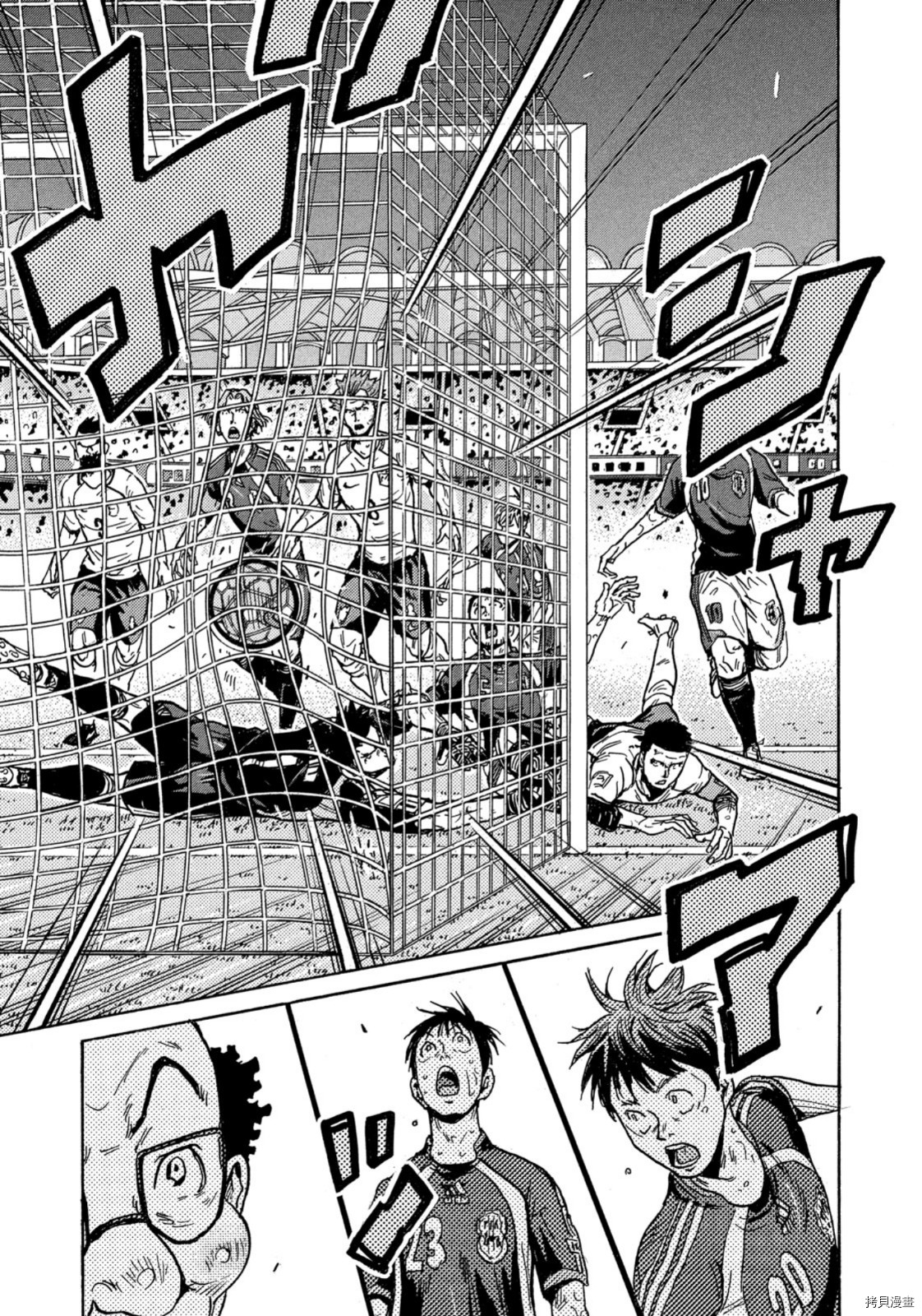 逆转监督[拷贝漫画]韩漫全集-第536话无删减无遮挡章节图片 