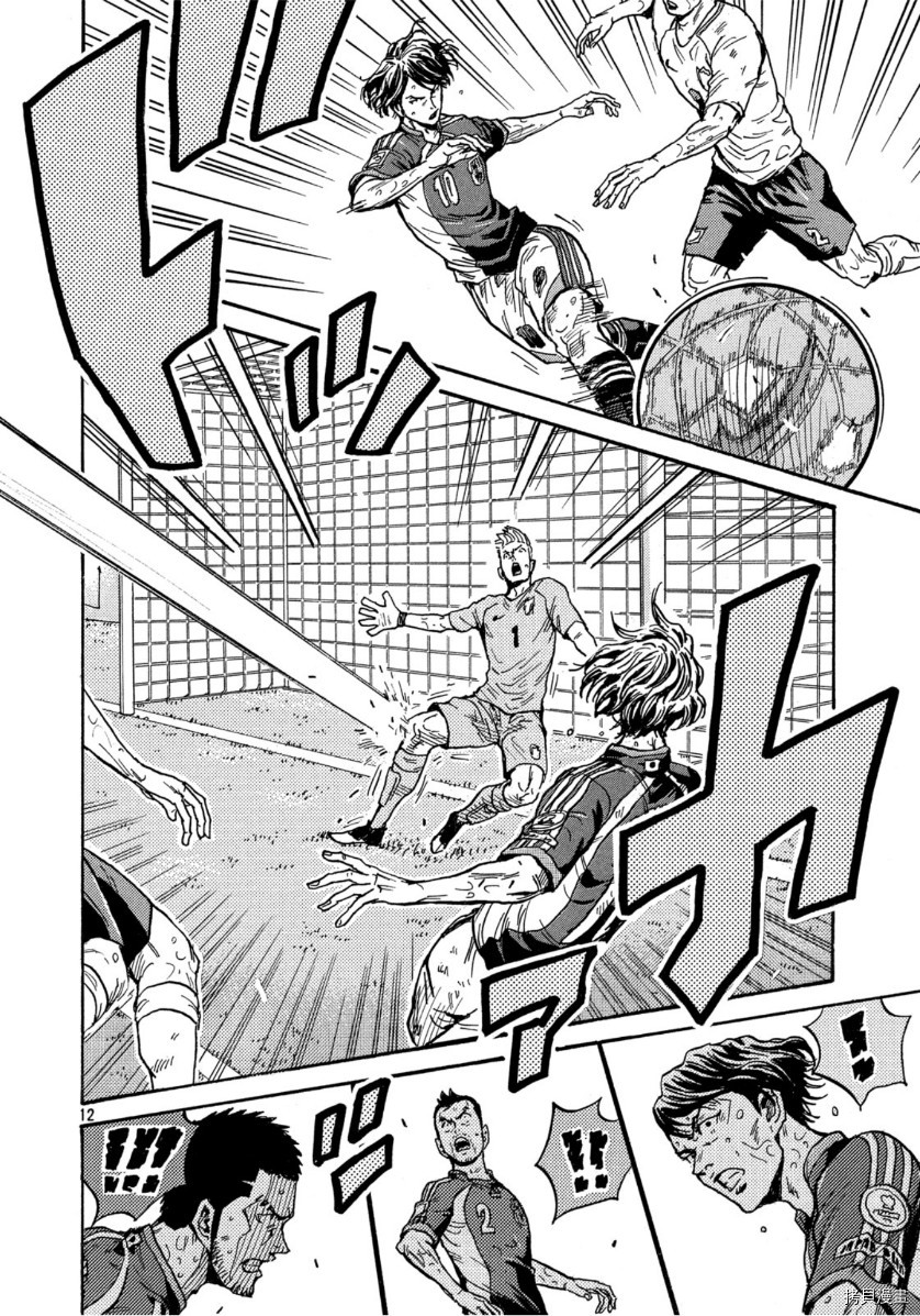逆转监督[拷贝漫画]韩漫全集-第541话无删减无遮挡章节图片 