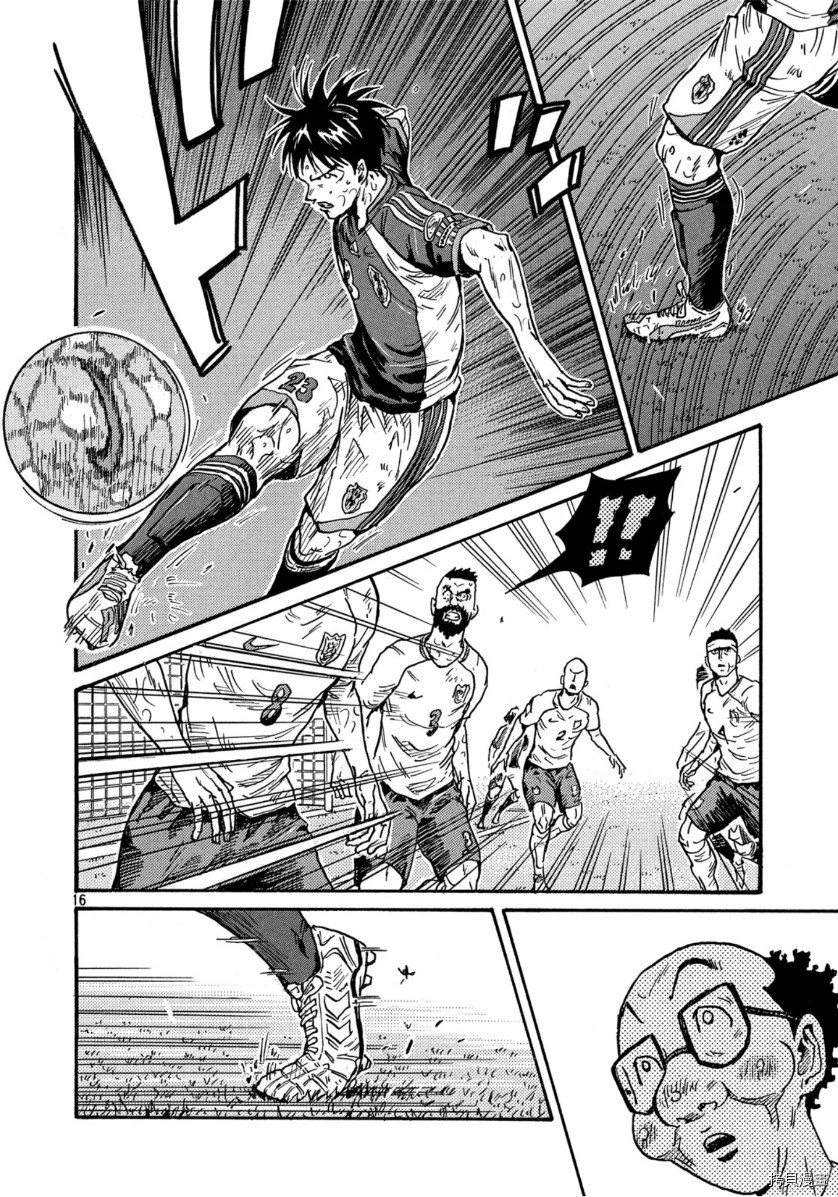 逆转监督[拷贝漫画]韩漫全集-第541话无删减无遮挡章节图片 