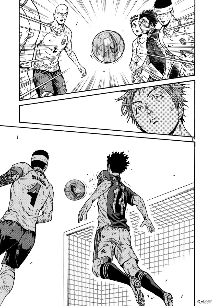 逆转监督[拷贝漫画]韩漫全集-第541话无删减无遮挡章节图片 