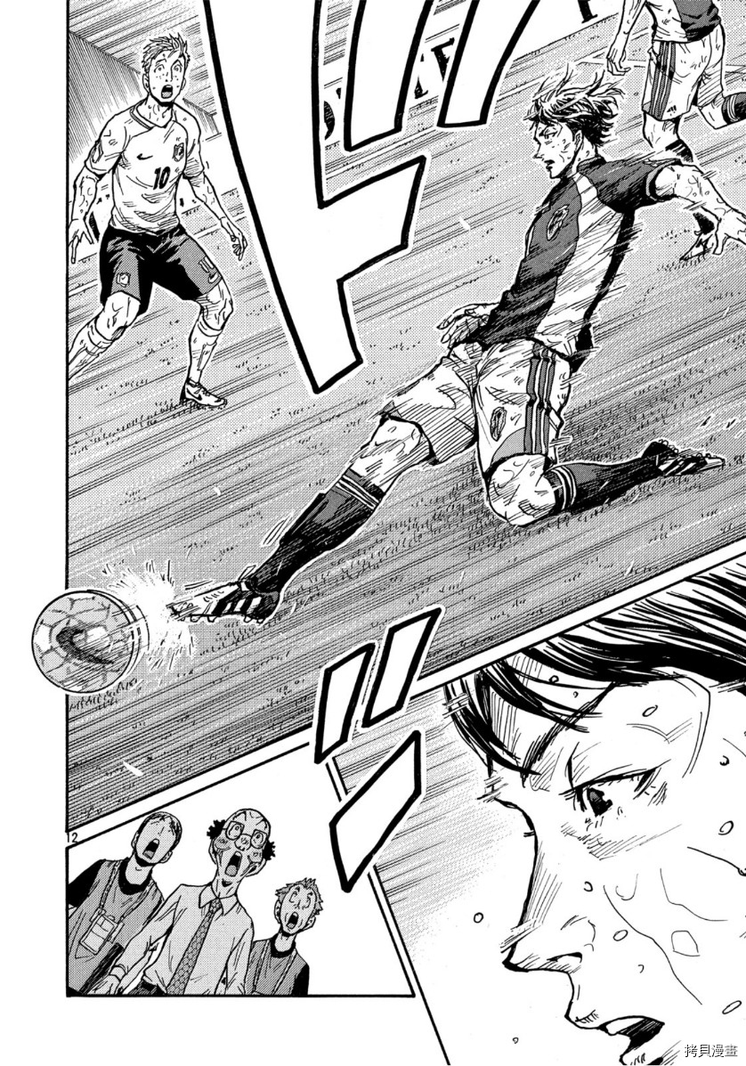 逆转监督[拷贝漫画]韩漫全集-第544话无删减无遮挡章节图片 