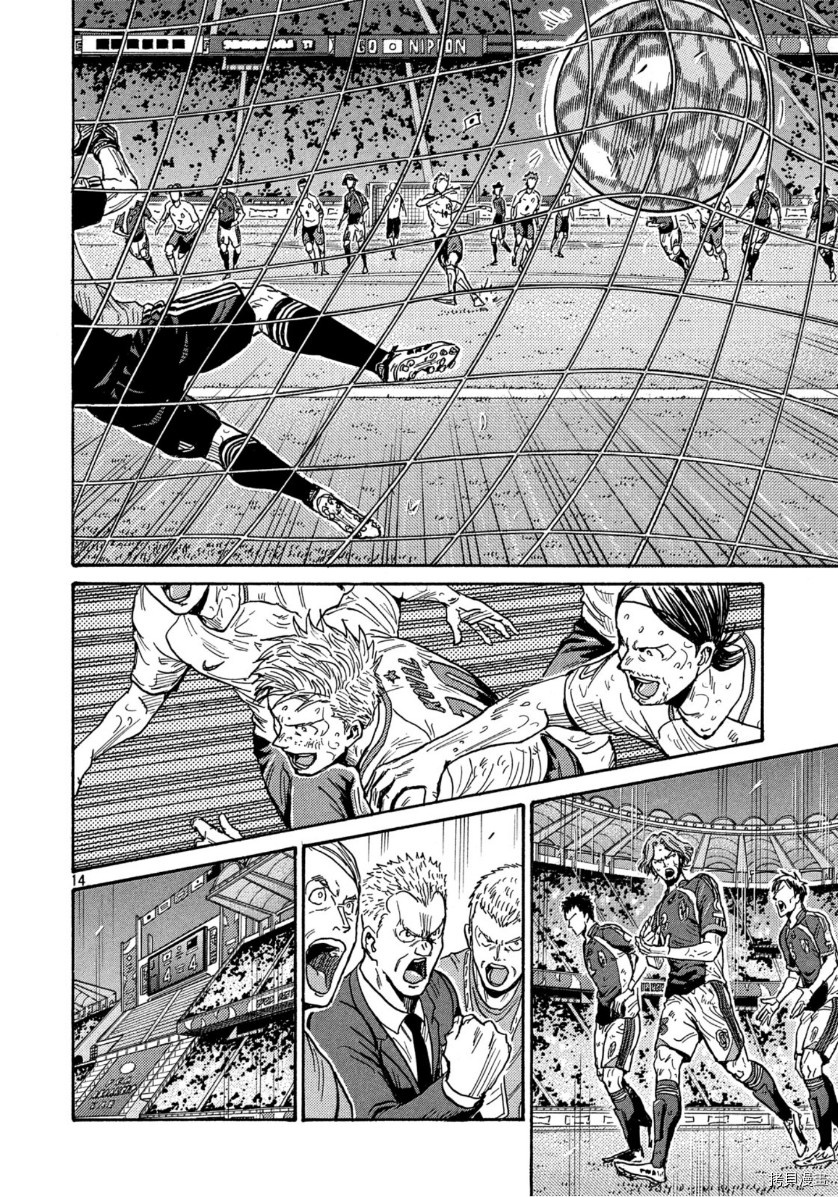 逆转监督[拷贝漫画]韩漫全集-第549话无删减无遮挡章节图片 