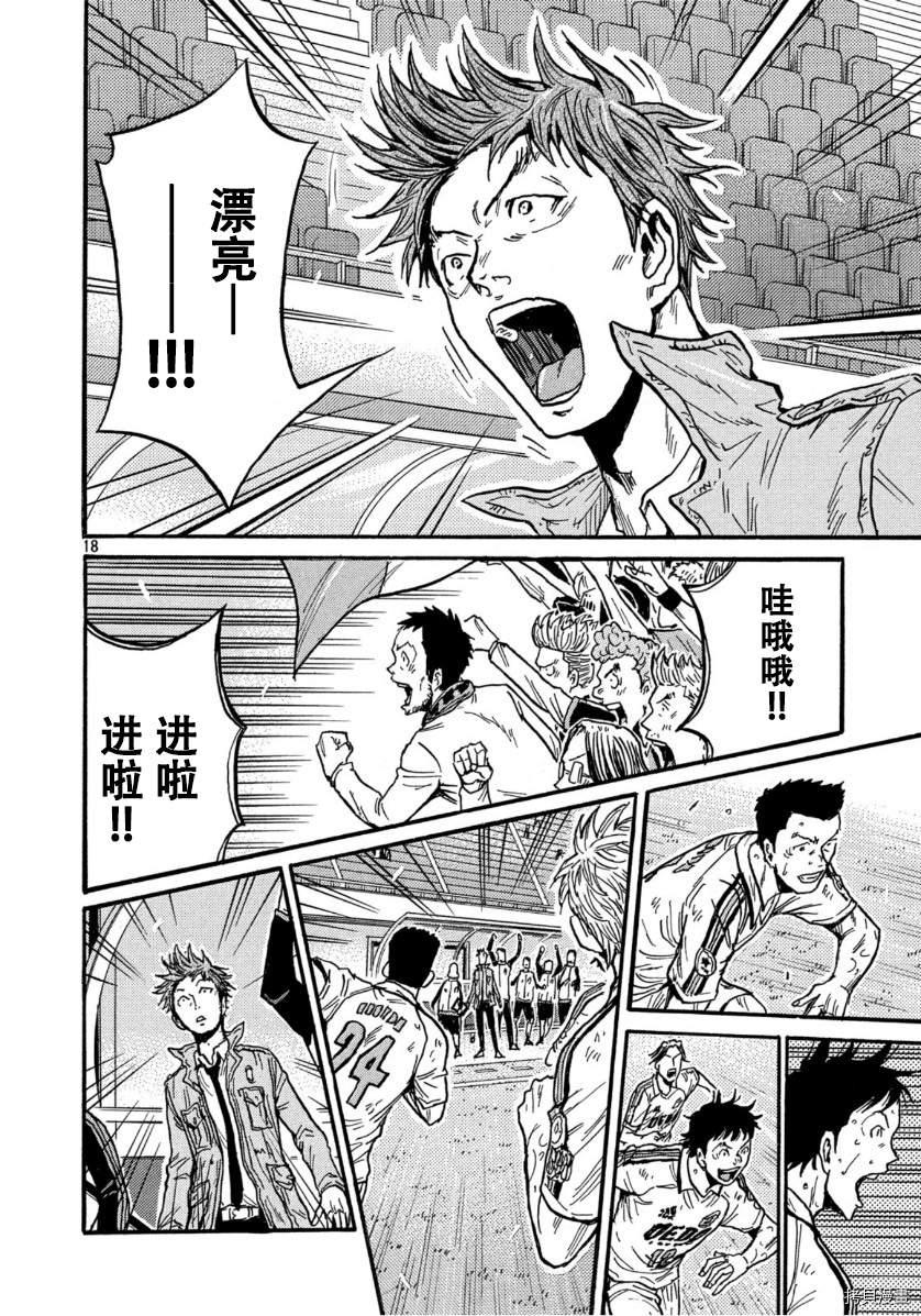 逆转监督[拷贝漫画]韩漫全集-第557话无删减无遮挡章节图片 