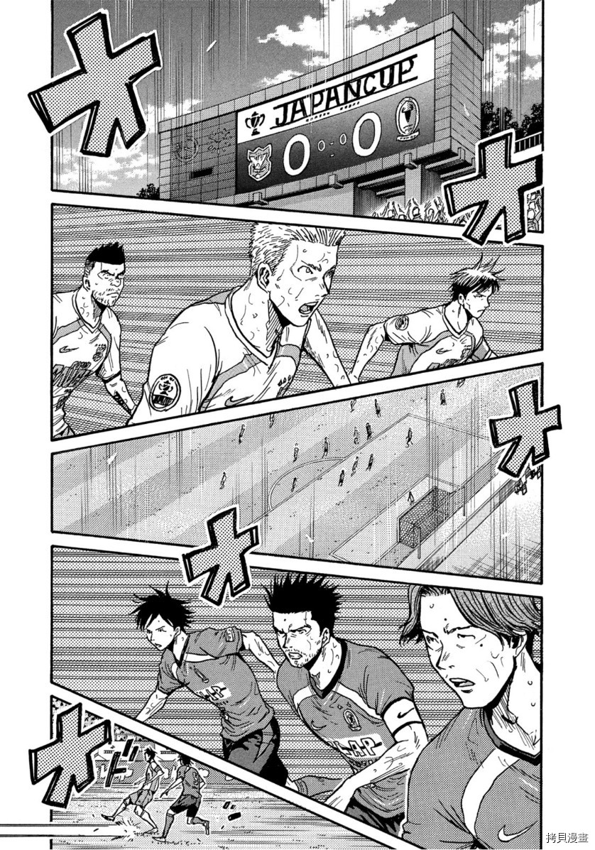 逆转监督[拷贝漫画]韩漫全集-第559话无删减无遮挡章节图片 