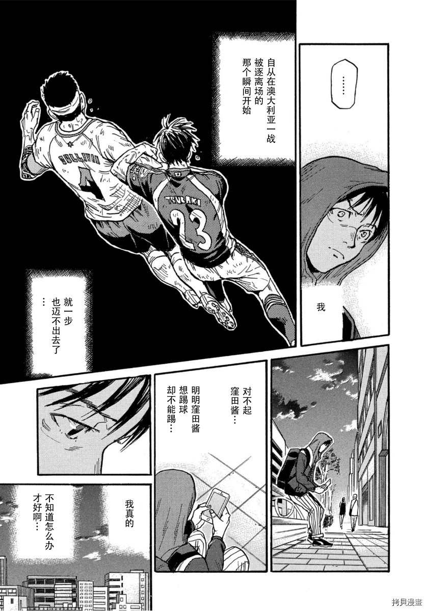 逆转监督[拷贝漫画]韩漫全集-第561话无删减无遮挡章节图片 
