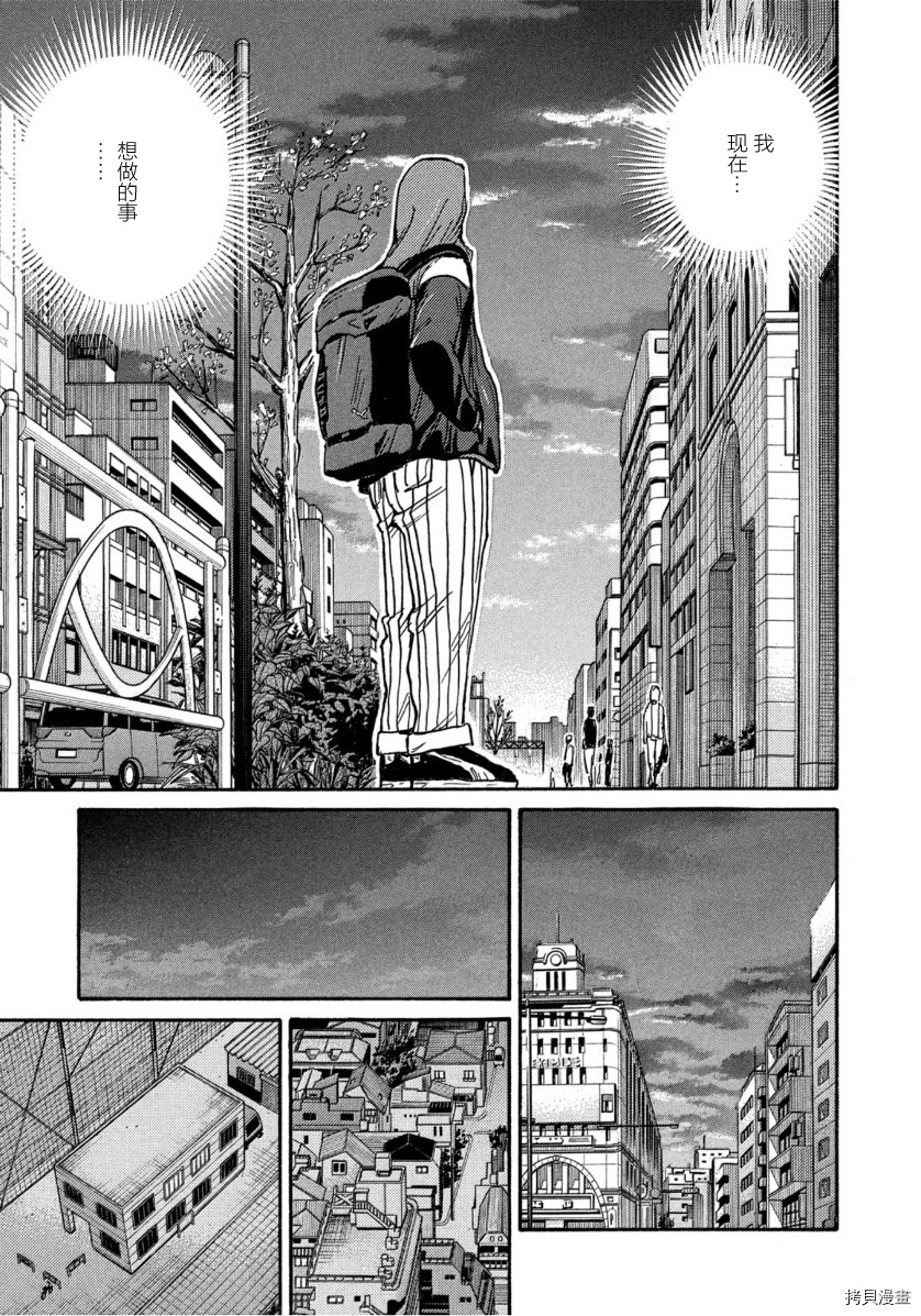 逆转监督[拷贝漫画]韩漫全集-第561话无删减无遮挡章节图片 