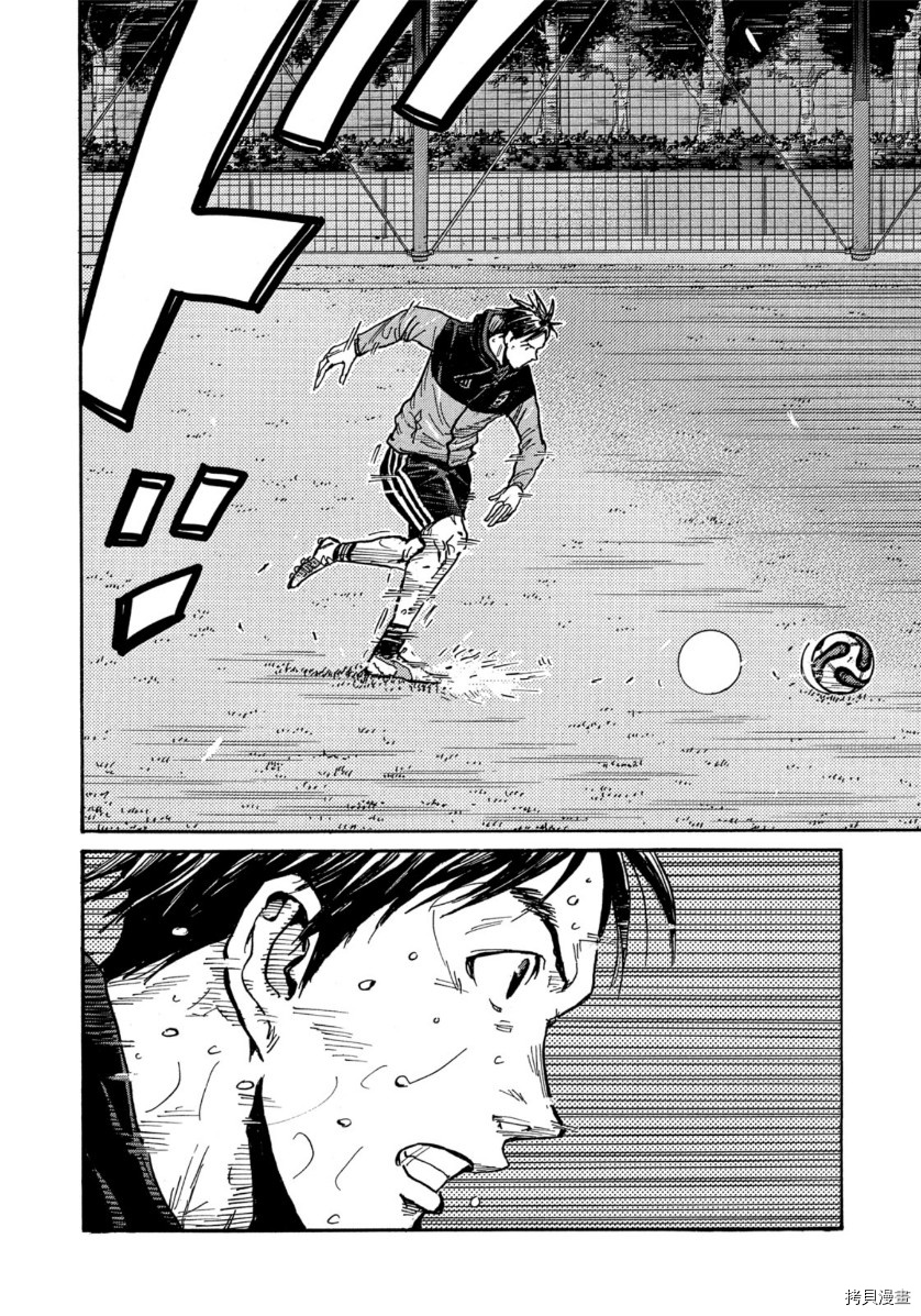 逆转监督[拷贝漫画]韩漫全集-第561话无删减无遮挡章节图片 