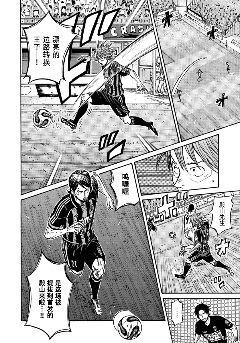 逆转监督[拷贝漫画]韩漫全集-第564话无删减无遮挡章节图片 