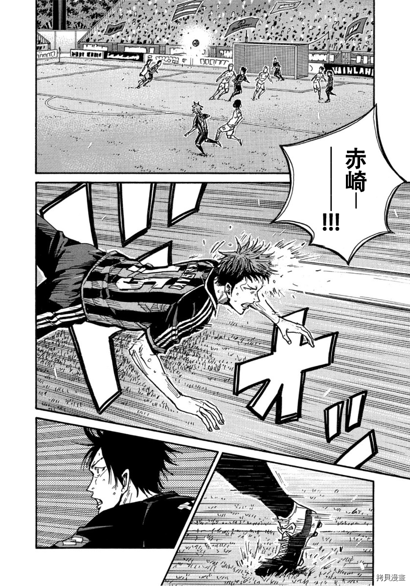 逆转监督[拷贝漫画]韩漫全集-第564话无删减无遮挡章节图片 