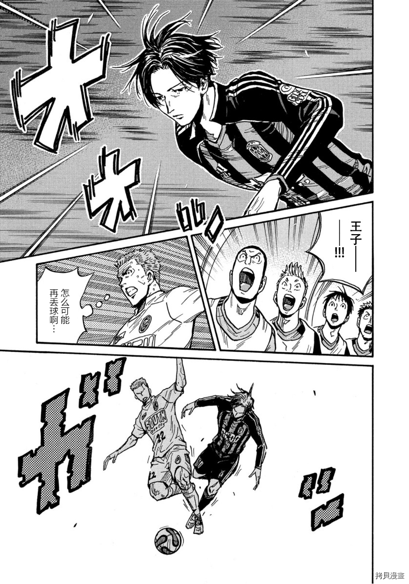 逆转监督[拷贝漫画]韩漫全集-第565话无删减无遮挡章节图片 