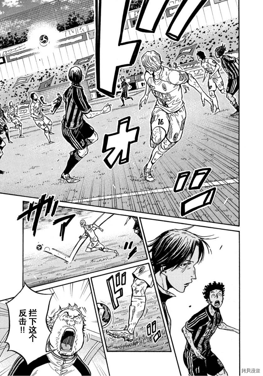 逆转监督[拷贝漫画]韩漫全集-第567话无删减无遮挡章节图片 